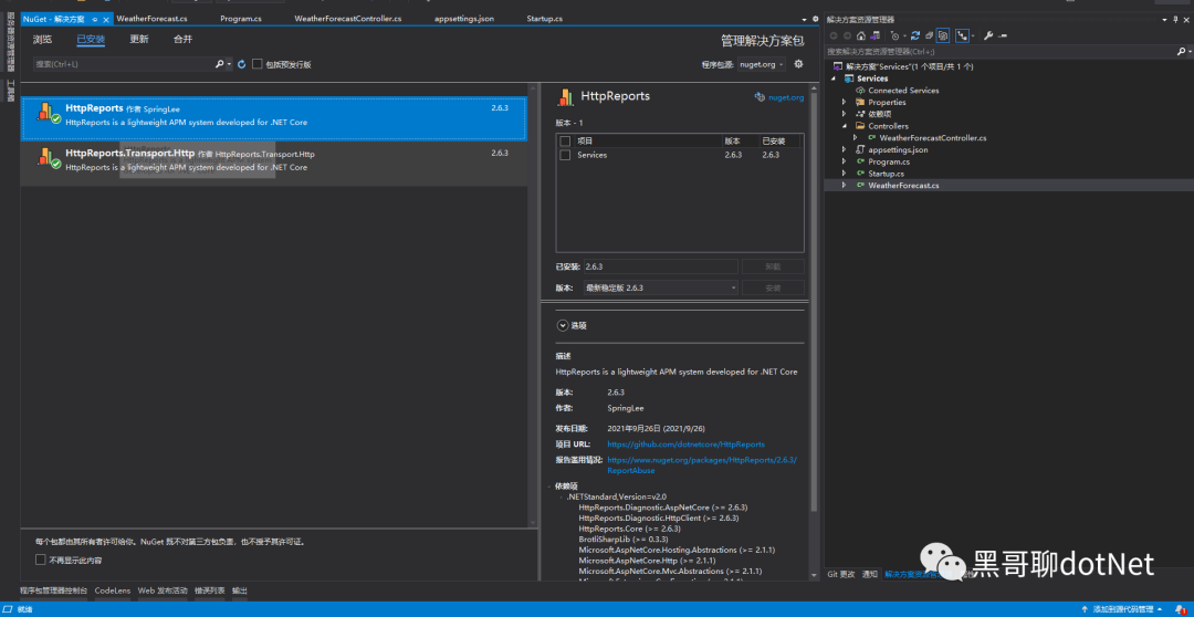 Using HttpReports in .NET Core for API Statistics, Analysis, Visualization, Monitoring, and Tracing