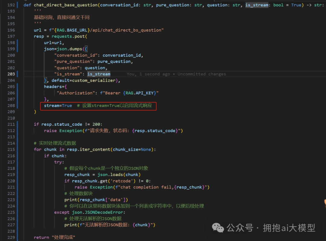 Basic Inquiry Data Return Processing in Python Mini Programs