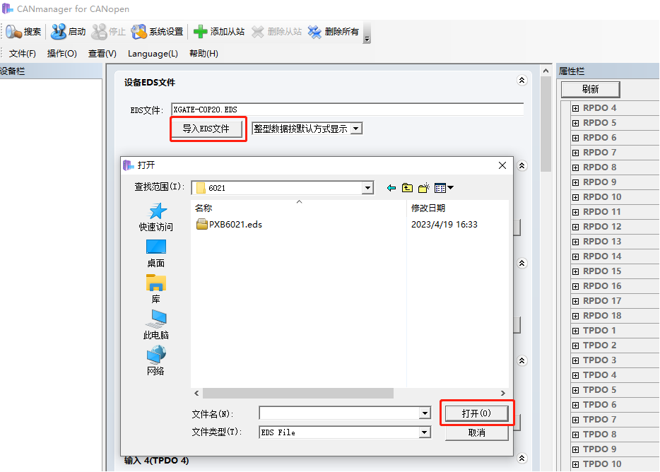 Application of PXB-6021: Transforming Modbus IO Modules into CANopen IO Modules