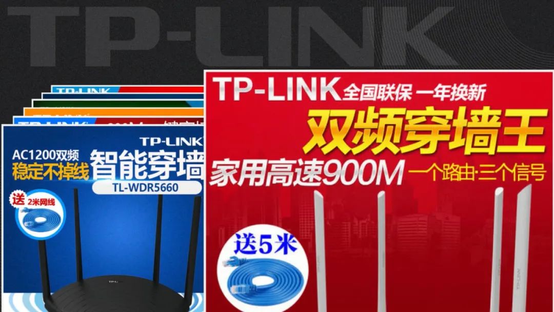Why is TP-LINK Always on the Wi-Fi List? The Mysterious Origins of This Brand