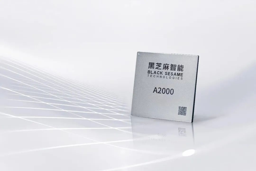 Black Sesame Intelligence: A2000 Chip Scores Higher than Thor, the Battle for Advanced Autonomous Driving Has Yet to Begin