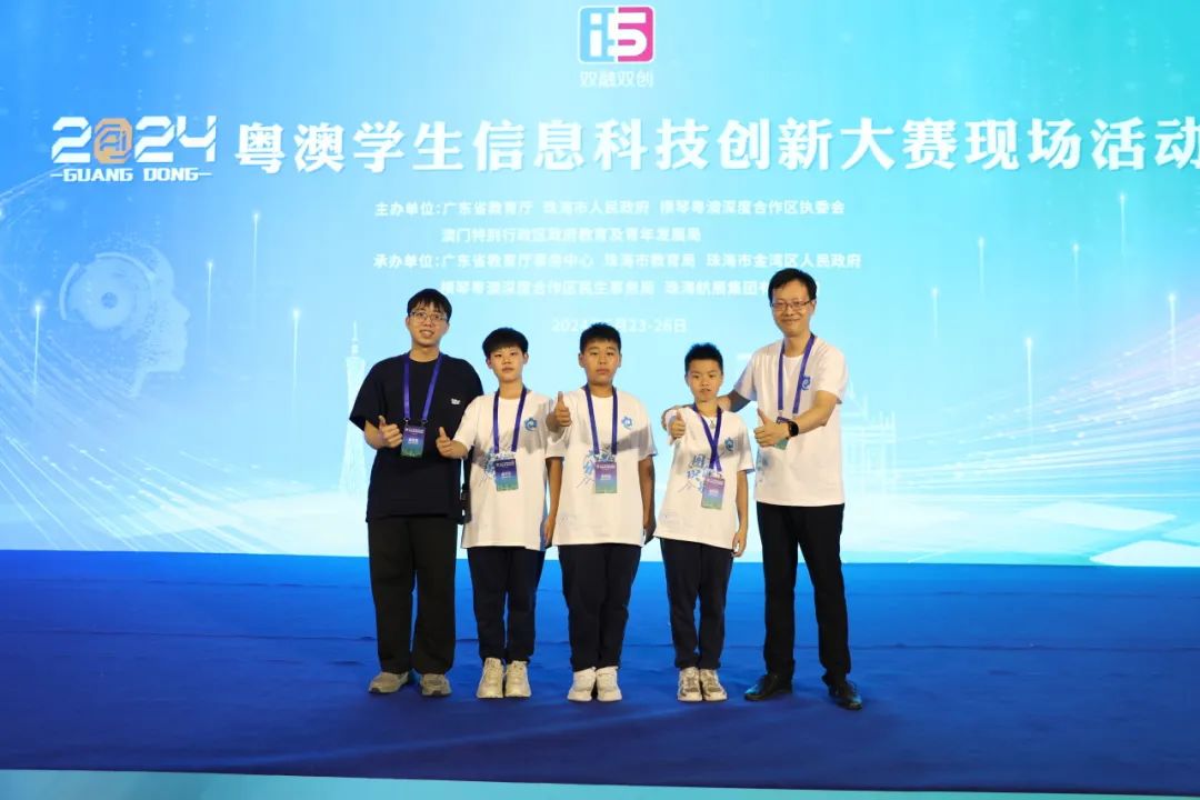 Empowering the Future: Desheng Classroom Begins an Innovative Journey