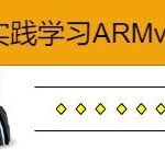 System Practice Learning ARMv8 Assembly - Outline