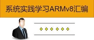 System Practice Learning ARMv8 Assembly - Outline