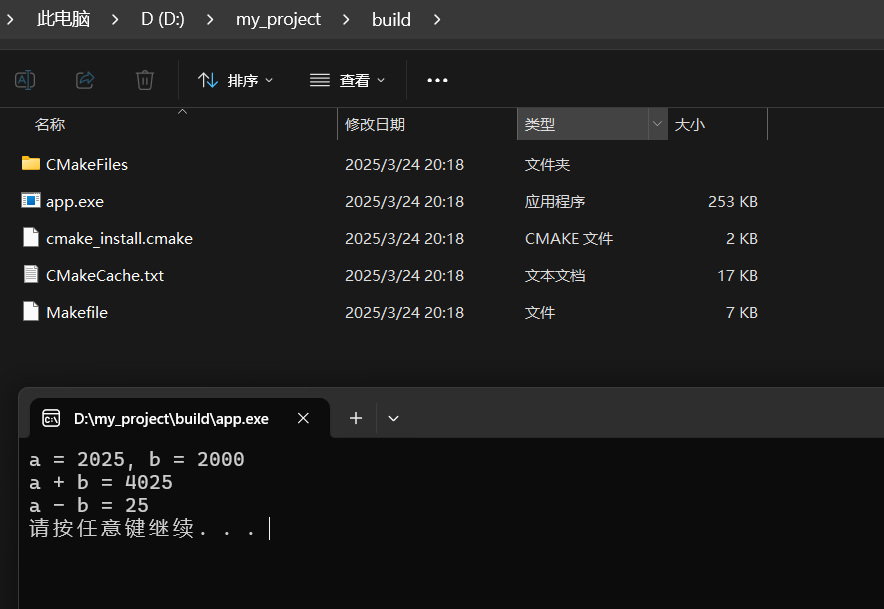 CMake Basics: Compiling Multiple Source Files Together
