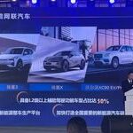 Rapid Proliferation of the Internet of Vehicles! Chengdu to Experience Autonomous Driving First