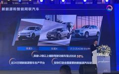 Rapid Proliferation of the Internet of Vehicles! Chengdu to Experience Autonomous Driving First