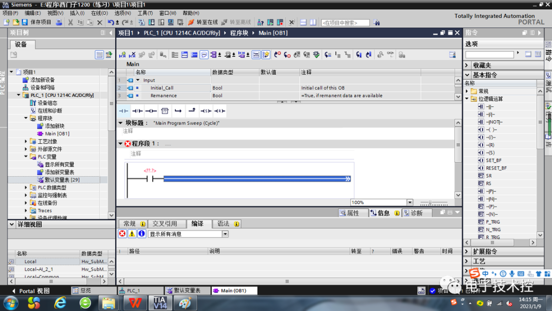 Programming Continuous Control Programs for Siemens S7-1200 PLC