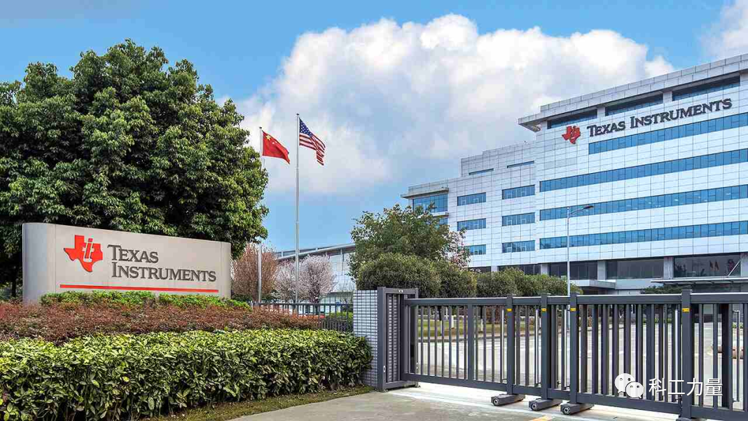 Is Texas Instruments Disbanding Its Shanghai Development Team? A Cycle of Failure
