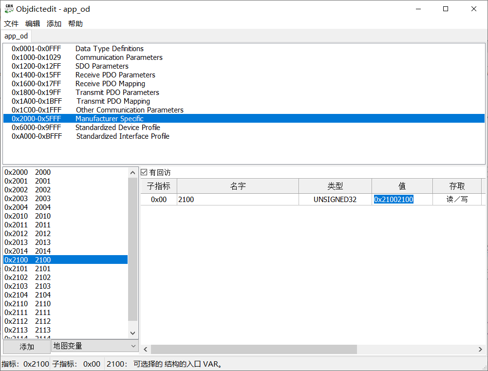 Implementing CANopen Slave with ES32