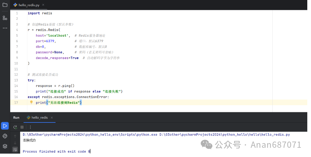 Introduction to Python Series Part 12 (Database Operations)