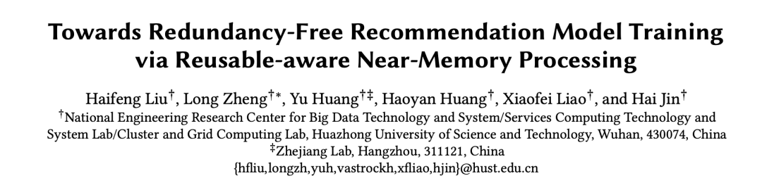 DAC'24: Implementation of Redundancy-Free Recommendation Model Training Based on Reusable-Aware Near-Memory Processing