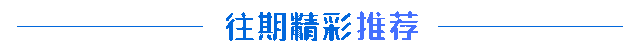 Rapid Proliferation of the Internet of Vehicles! Chengdu to Experience Autonomous Driving First