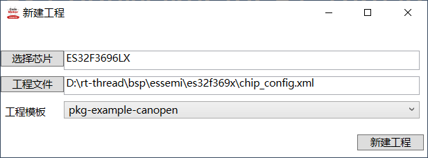 Implementing CANopen Slave with ES32