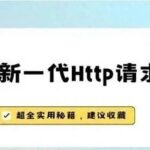 HTTPx: An Awesome Asynchronous HTTP Library!