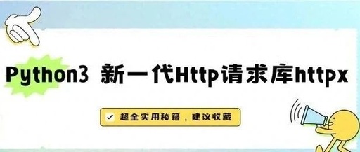 HTTPx: An Awesome Asynchronous HTTP Library!