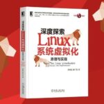 CPU Virtualization Series: VM Entry and Exit