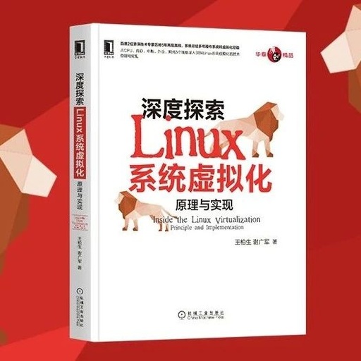 CPU Virtualization Series: VM Entry and Exit