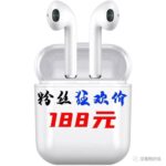 Introduction to Second and Third Generation Bluetooth Headsets
