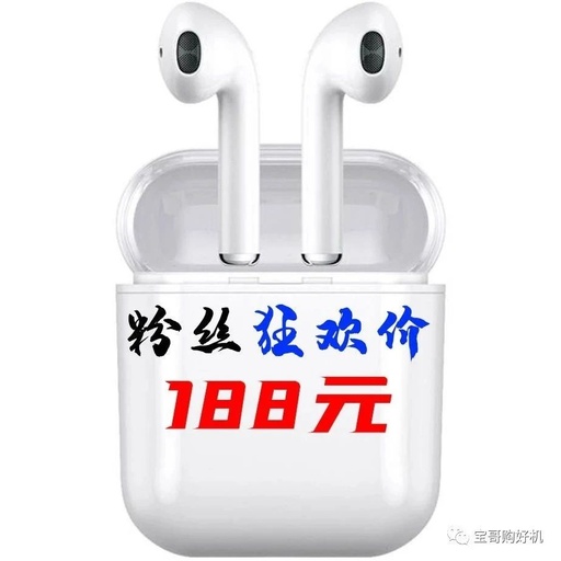Introduction to Second and Third Generation Bluetooth Headsets