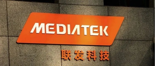 The History of MediaTek: From Establishment in 1997 to Global Leadership