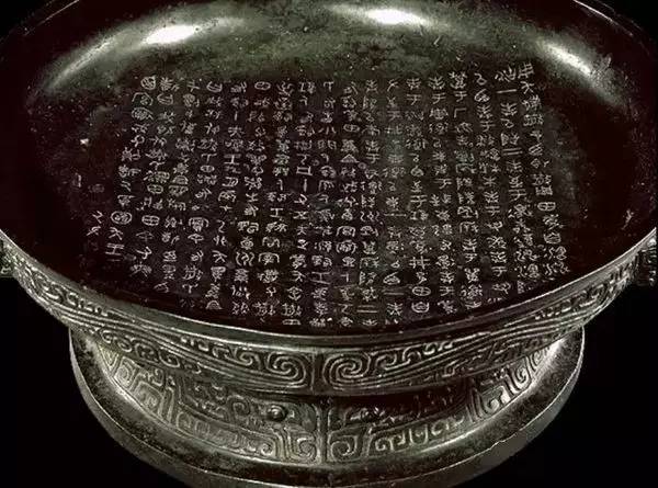 Comprehensive Compilation of the San Family Plate from the Western Zhou Dynasty