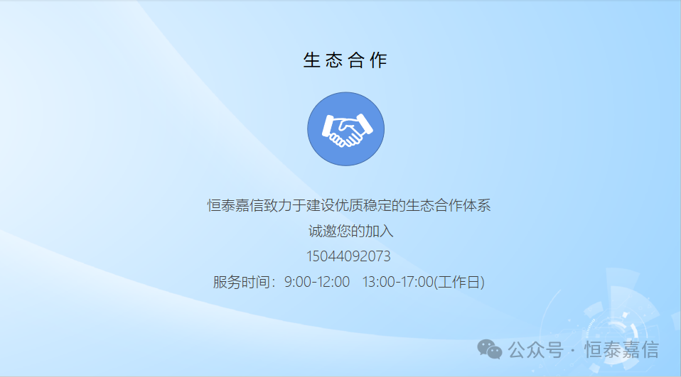 The Development of Computer Industry (1)