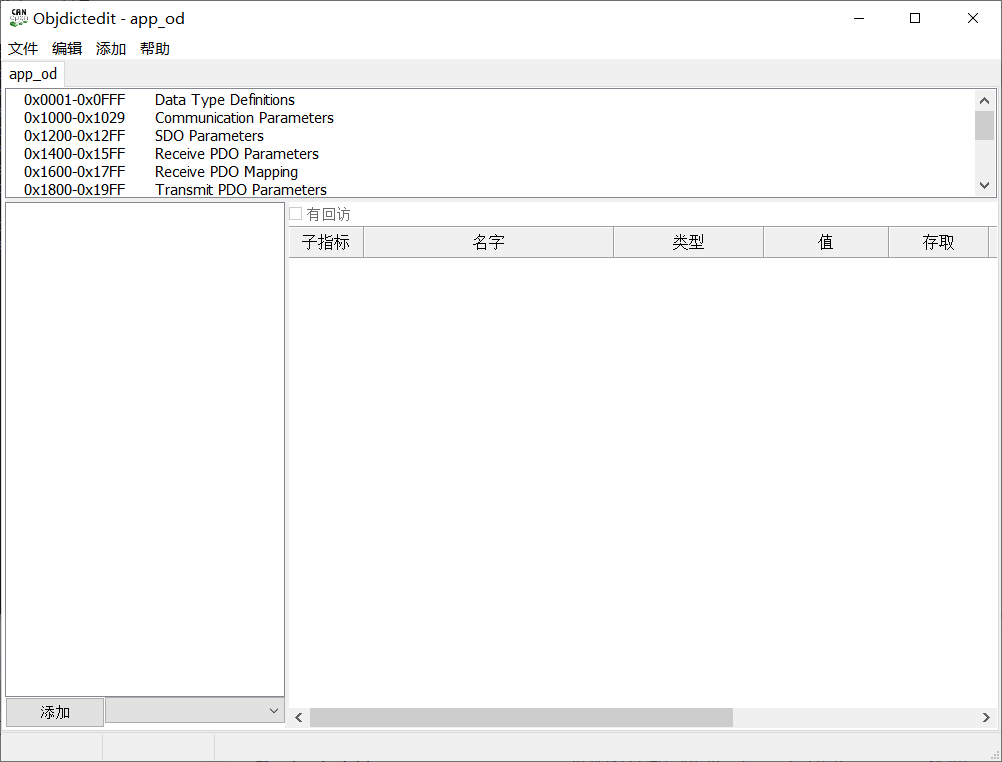 Implementing CANopen Slave with ES32