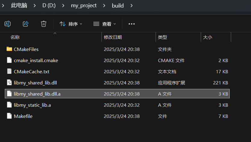 CMake Basics: Compiling Static and Dynamic Libraries, Customizing Library Output Paths