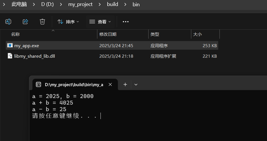 Using CMake: Static and Dynamic Libraries