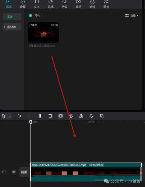 Easily Eliminate Video Noise with One Click
