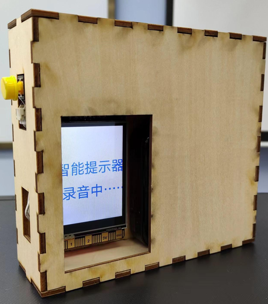 Empowering the Future: Desheng Classroom Begins an Innovative Journey