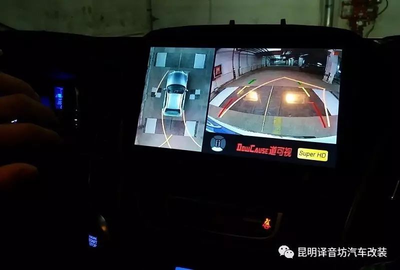 Daokeshi 360-Degree Panorama Dash Cam