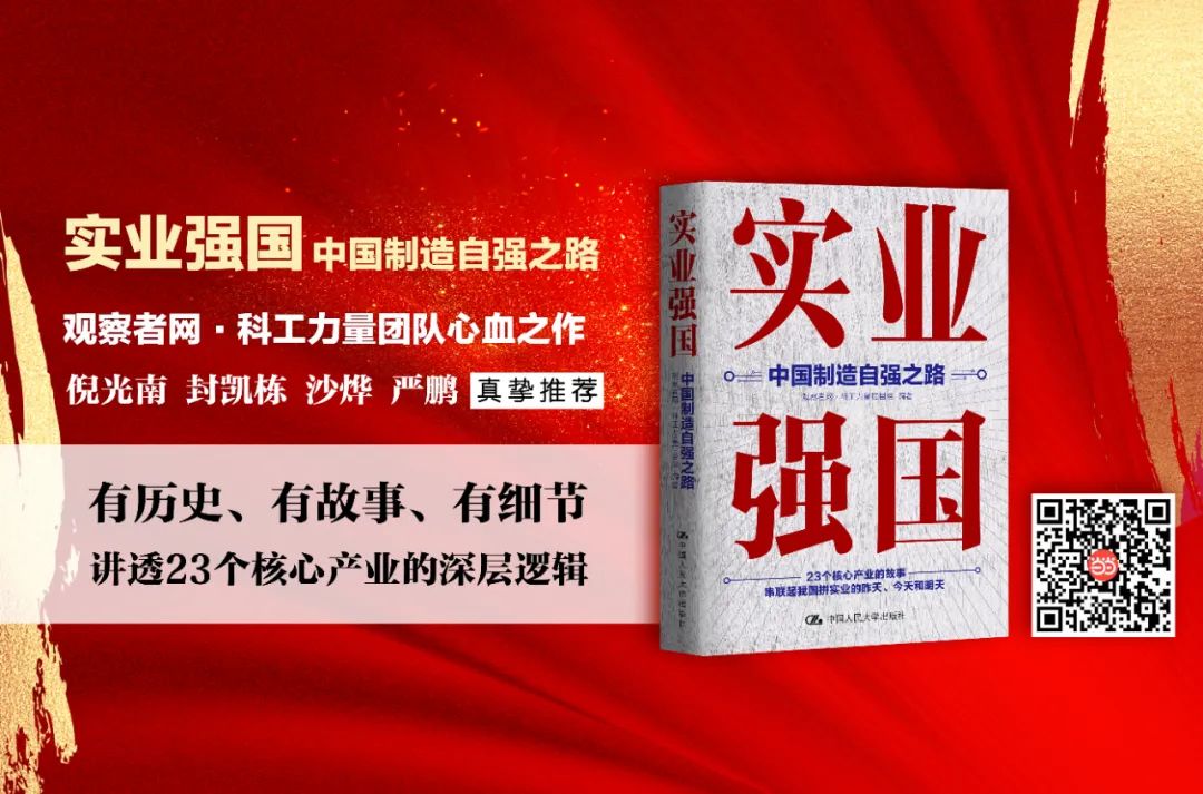 Is Texas Instruments Disbanding Its Shanghai Development Team? A Cycle of Failure