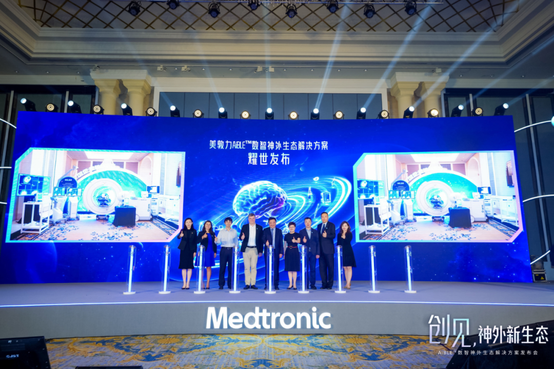Medtronic Unveils AiBLE™ Intelligent Neurosurgery Ecosystem Solution for High-Quality Development