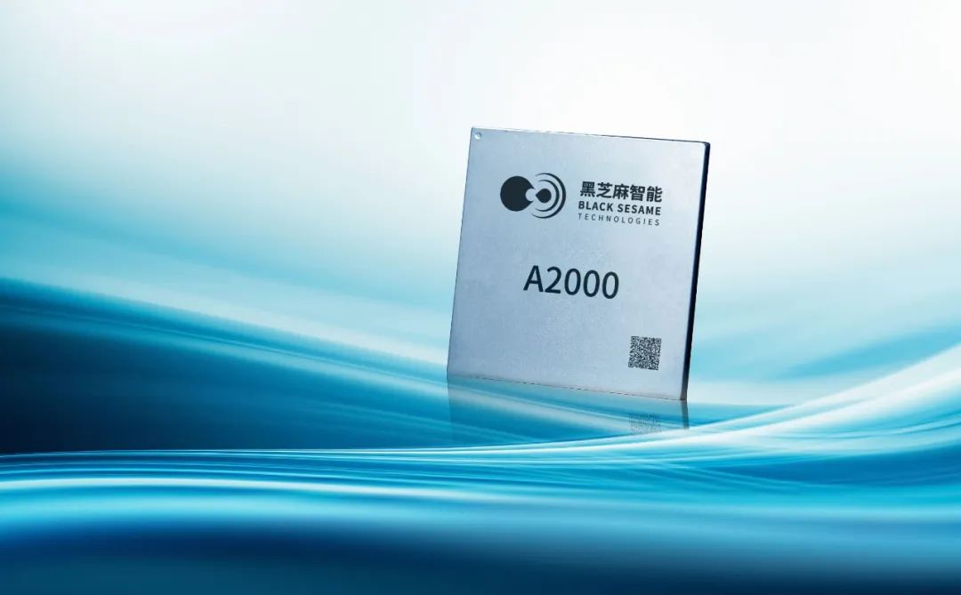 Black Sesame Intelligence: A2000 Chip Scores Higher than Thor, the Battle for Advanced Autonomous Driving Has Yet to Begin