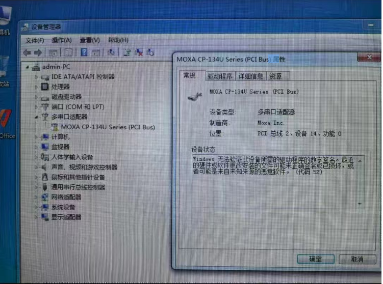 Unable to Use Serial Port After Driver Installation, Device Manager Error (Code 52)
