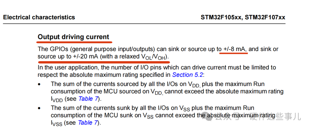 Understanding the Driving Capability of MCU's SPI Interface and GPIO: How Many Slave Devices Can SPI Connect?