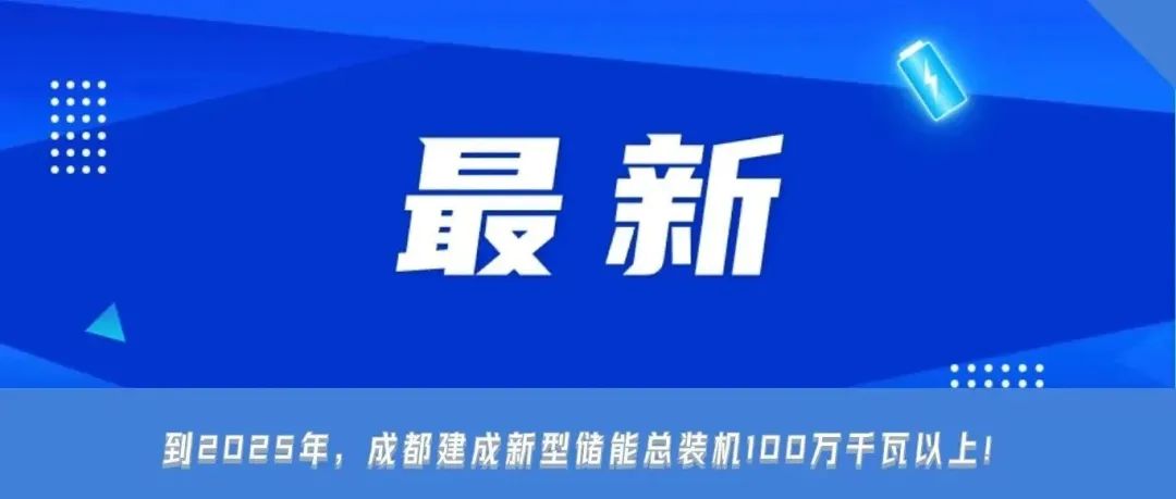 Rapid Proliferation of the Internet of Vehicles! Chengdu to Experience Autonomous Driving First