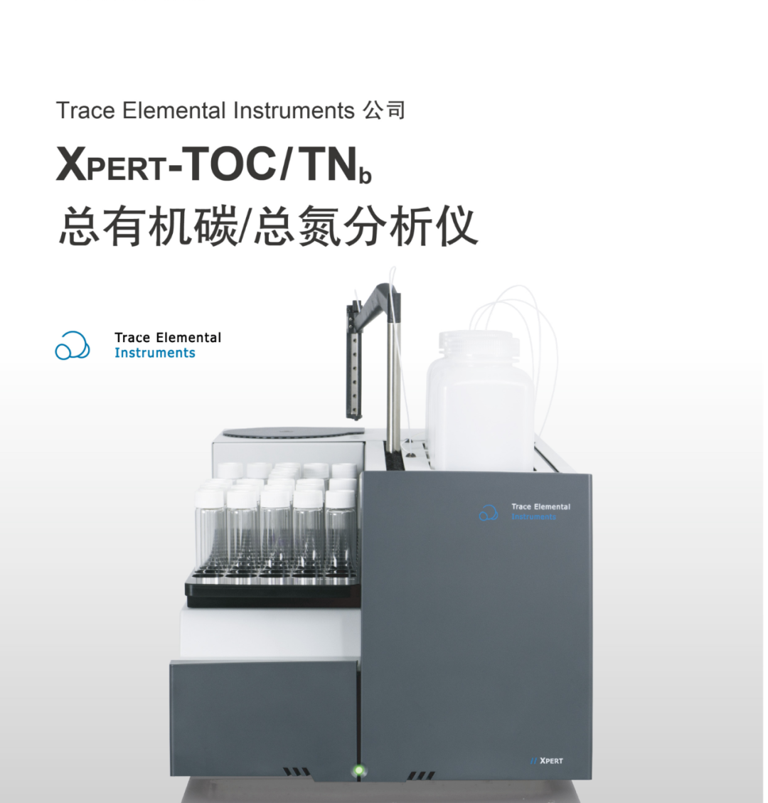 Trace Elemental | Total Organic Carbon/Total Nitrogen Analyzer