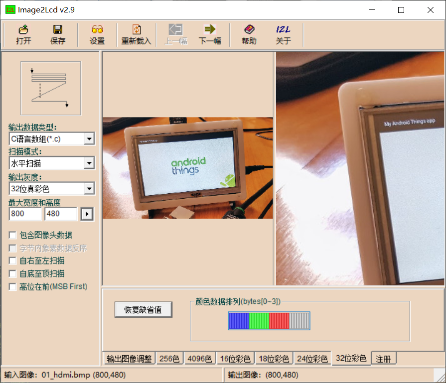 What Can QEMU Do in Embedded Programming?