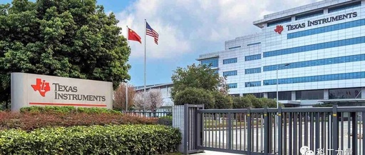 Is Texas Instruments Disbanding Its Shanghai Development Team? A Cycle of Failure