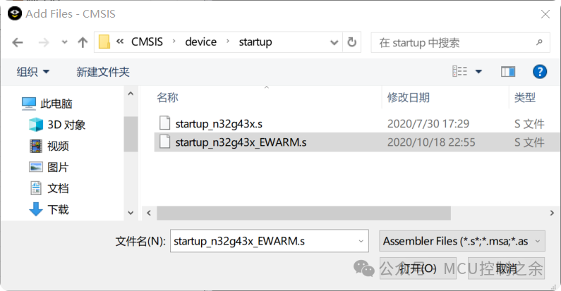 Step-by-Step Guide to Developing ARM with IAR Using N32G435