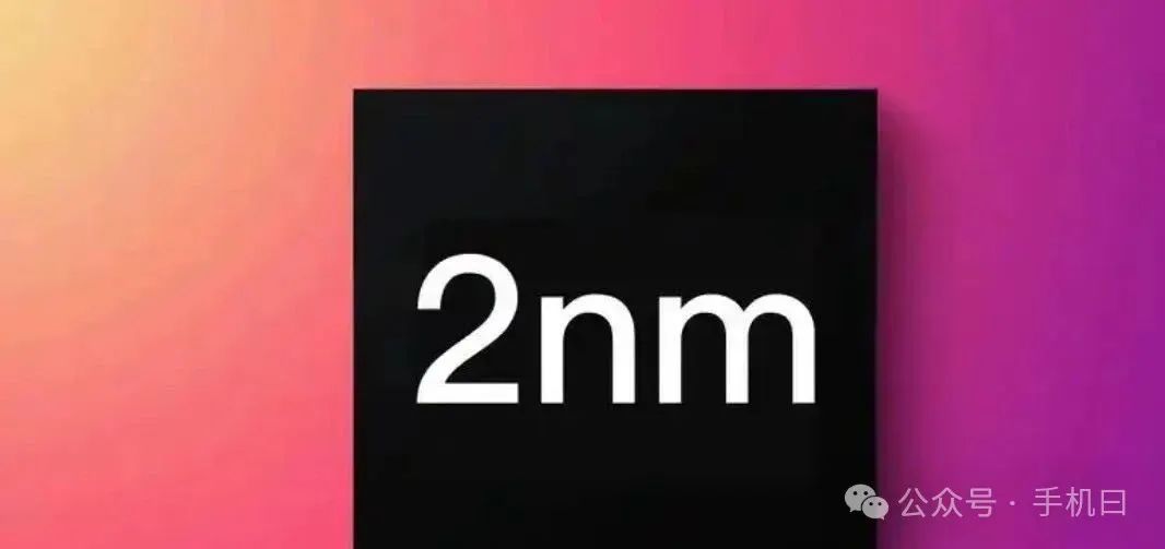Has the Chip War Suddenly Stalled? The Collective Resistance Against 2nm Technology Hides a Major Turnaround? Huawei's Choice is Wiser