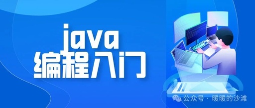 Java Vectorization Programming: Accelerating Image Processing Algorithms with SIMD Instructions