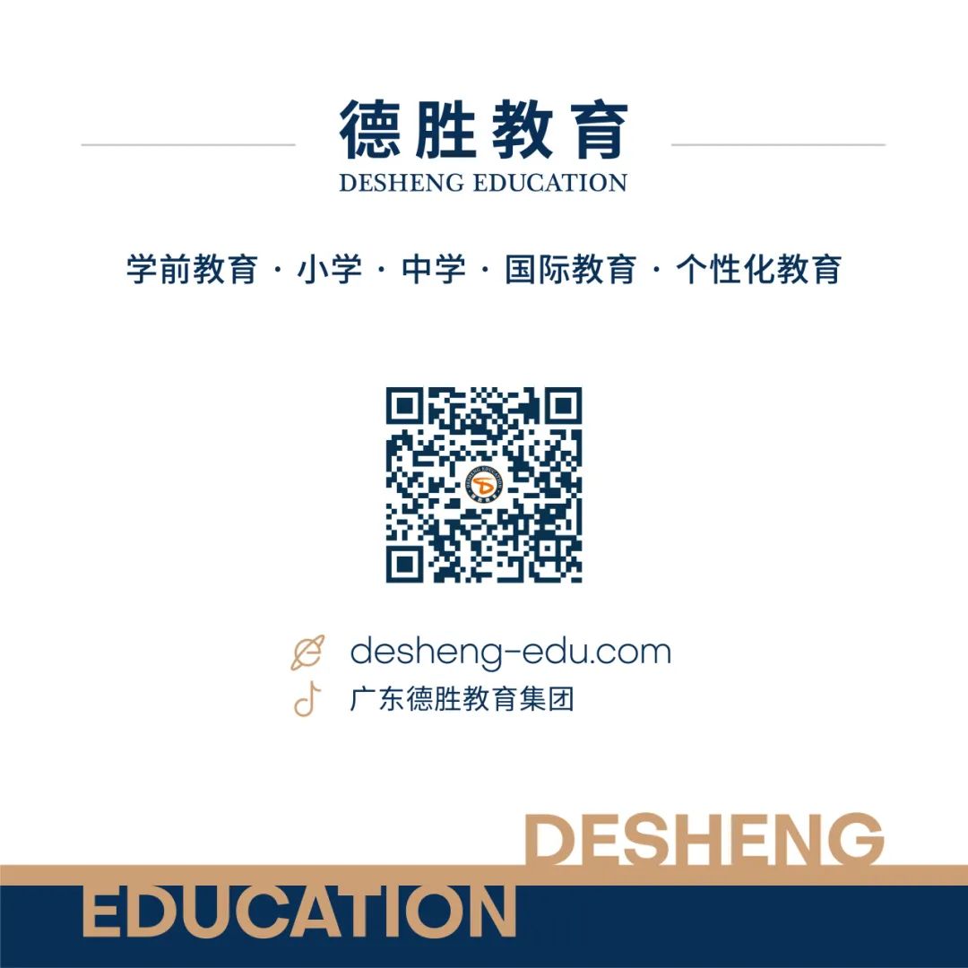 Empowering the Future: Desheng Classroom Begins an Innovative Journey