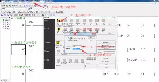 How to Wire Mitsubishi FX Series PLC and Download Programs via RS-232