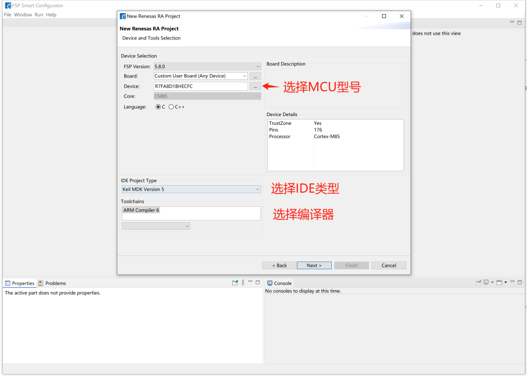 Renesas RA8 Series Tutorial | Generating Keil Projects Based on RASC