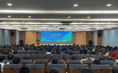 College News || Entrepreneurship Lecture
