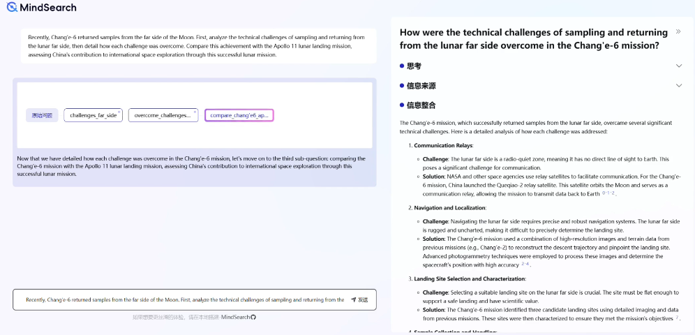 MultiAgent-Search: An Image Information Localization System Based on Multi-Agent Collaboration